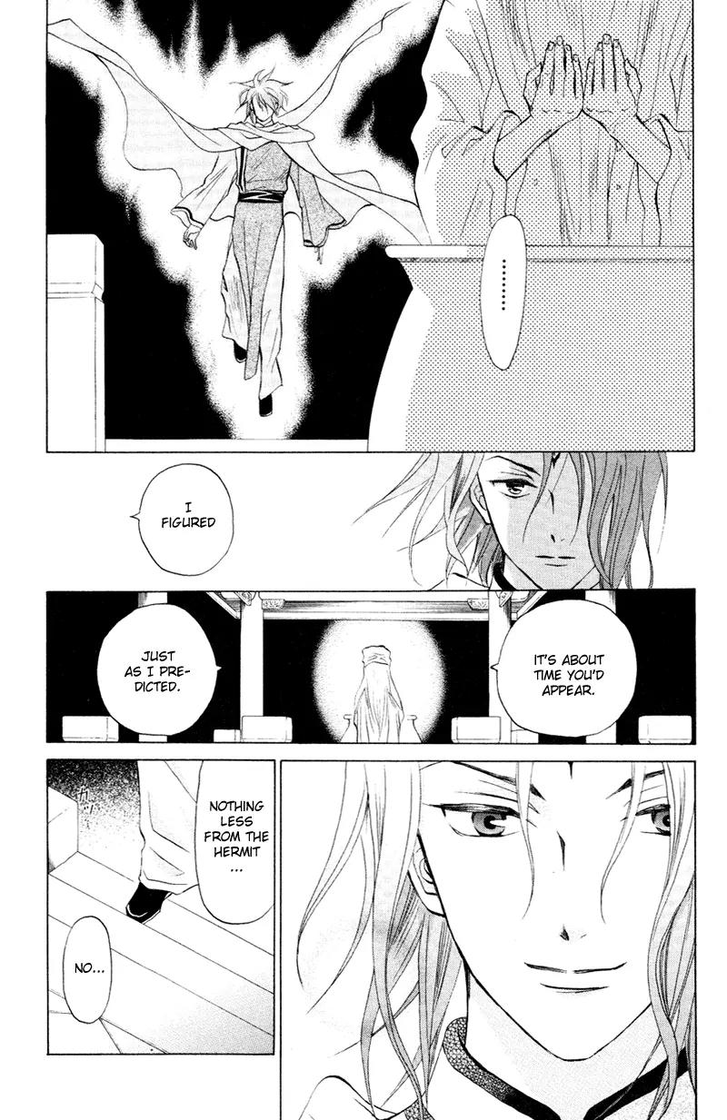 Michibata no Tenshi Chapter 12 page 28 - Chapter 12: Extra