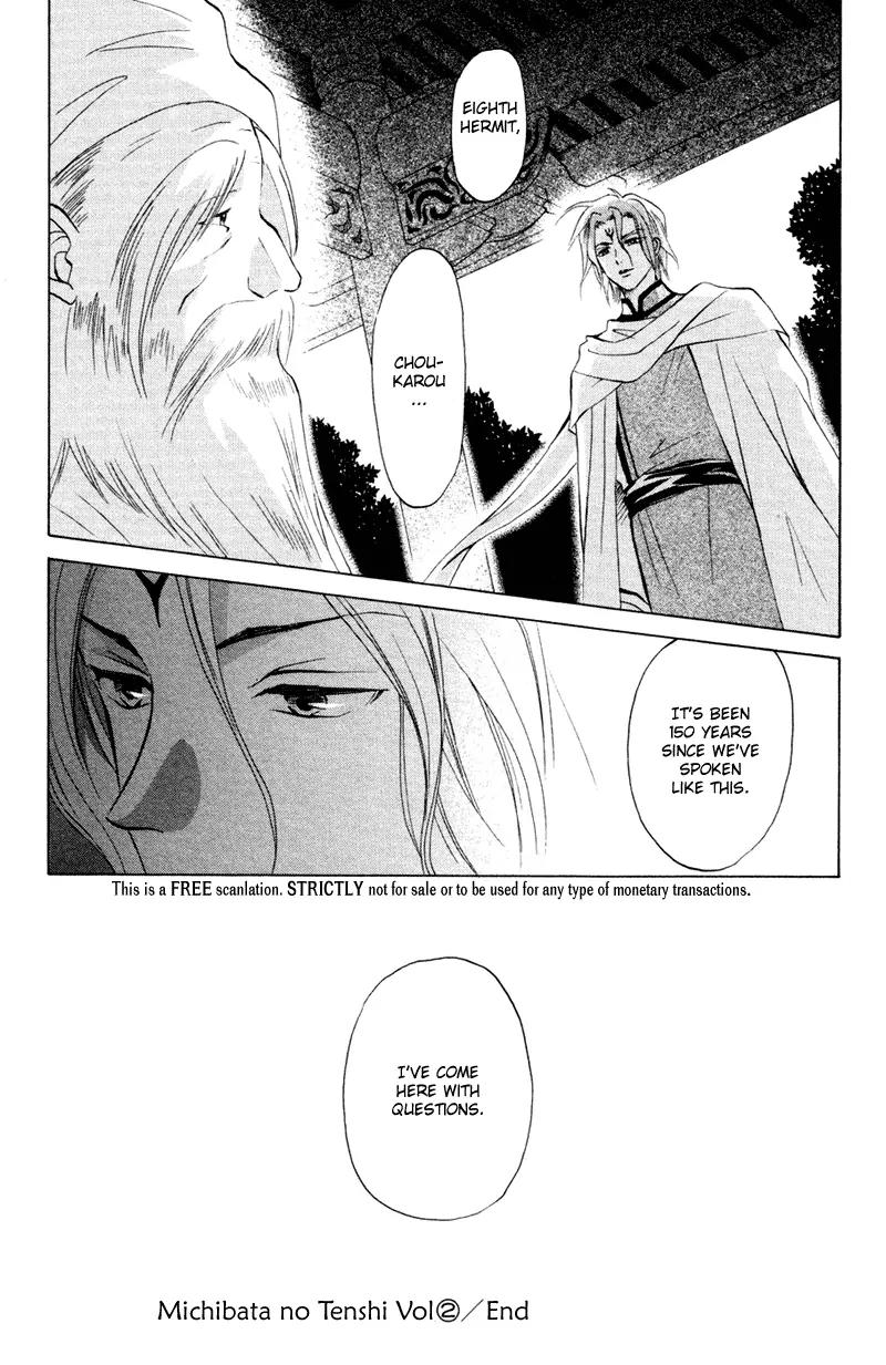 Michibata no Tenshi Chapter 12 page 29 - Chapter 12: Extra