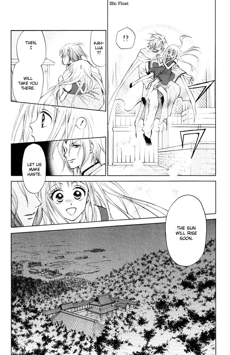Michibata no Tenshi Chapter 12 page 3 - Chapter 12: Extra