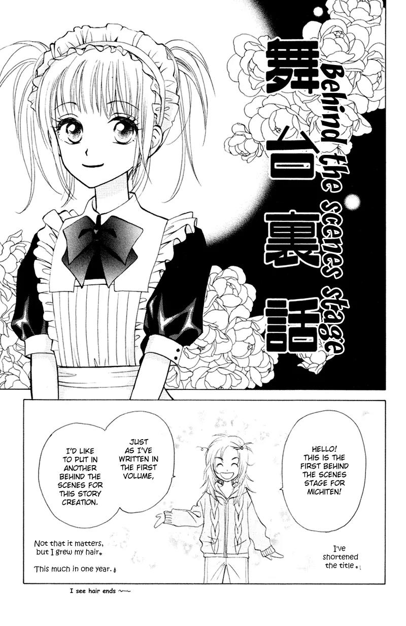 Michibata no Tenshi Chapter 12 page 30 - Chapter 12: Extra