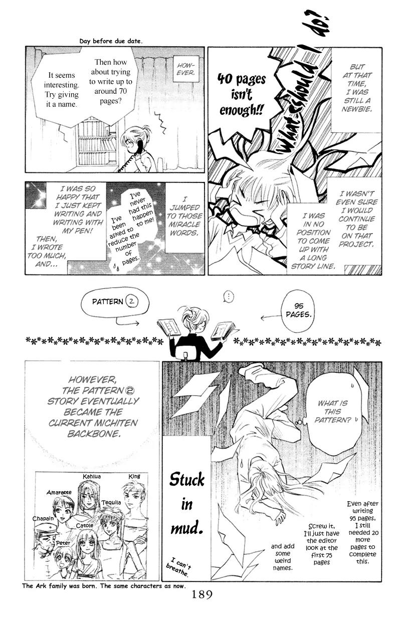 Michibata no Tenshi Chapter 12 page 32 - Chapter 12: Extra