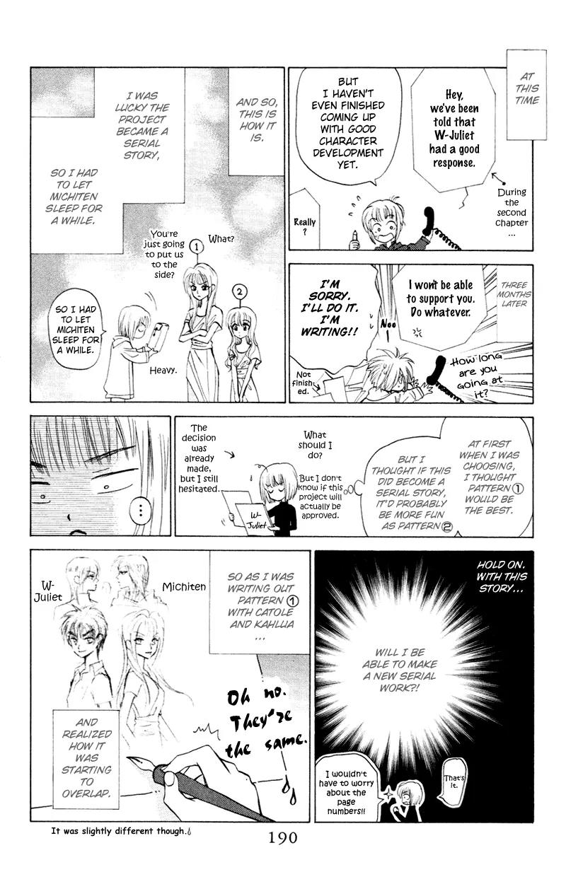 Michibata no Tenshi Chapter 12 page 33 - Chapter 12: Extra