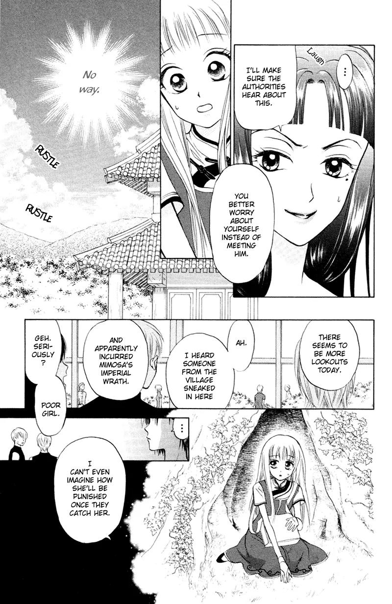 Michibata no Tenshi Chapter 12 page 8 - Chapter 12: Extra