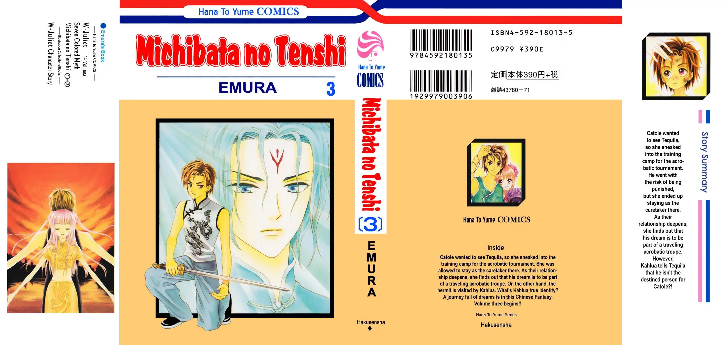 Michibata no Tenshi Chapter 13 page 1 - Chapter 13