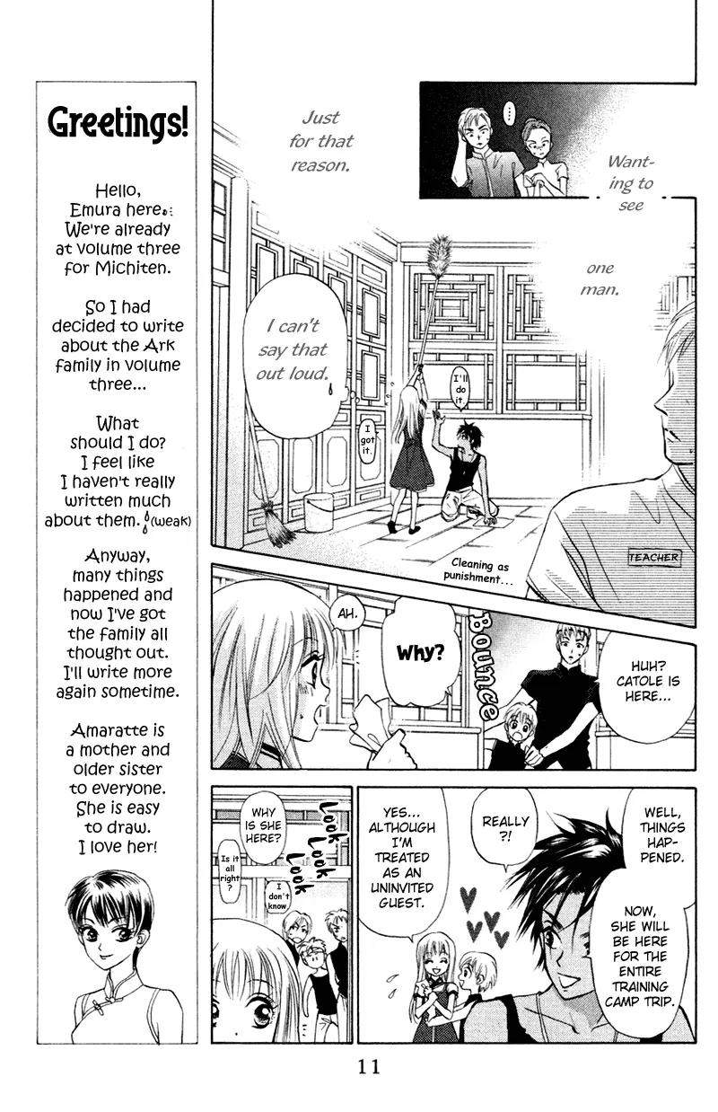 Michibata no Tenshi Chapter 13 page 10 - Chapter 13