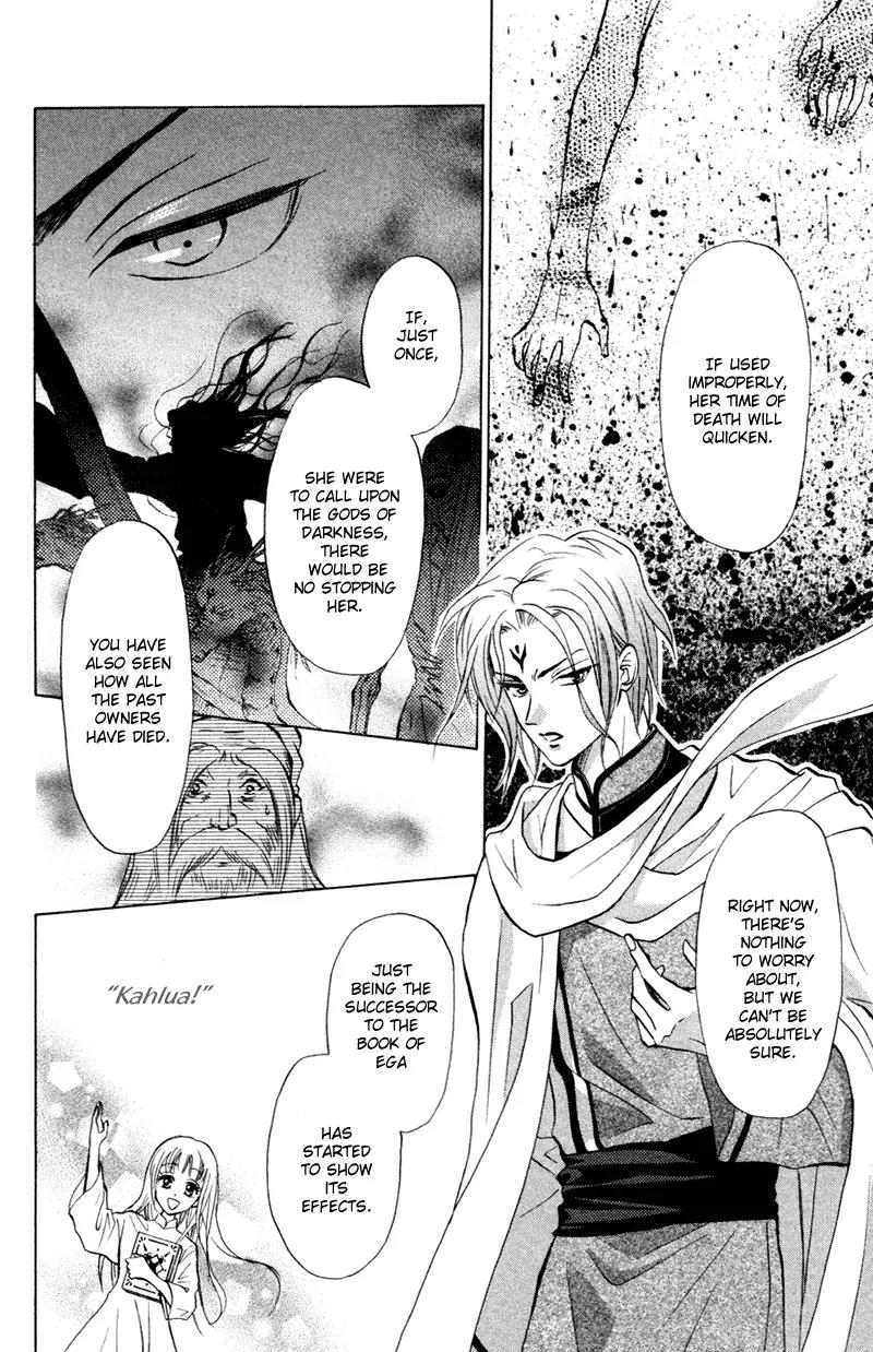 Michibata no Tenshi Chapter 13 page 17 - Chapter 13