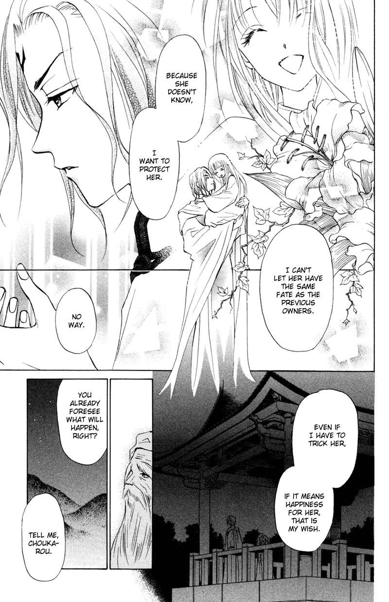 Michibata no Tenshi Chapter 13 page 18 - Chapter 13