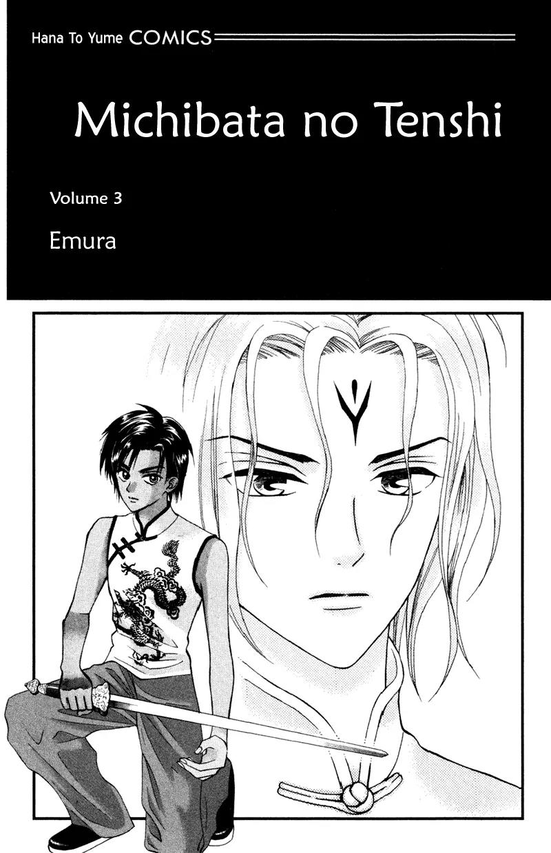 Michibata no Tenshi Chapter 13 page 2 - Chapter 13