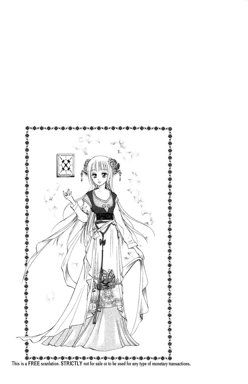 Michibata no Tenshi Chapter 13 page 36 - Chapter 13