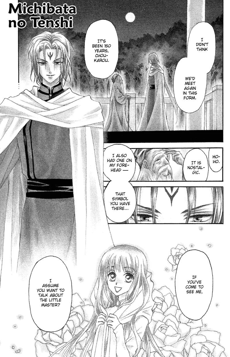 Michibata no Tenshi Chapter 13 page 4 - Chapter 13