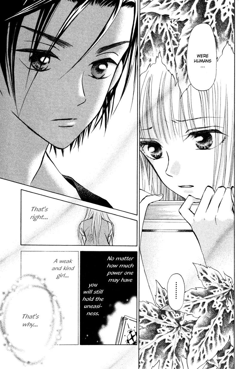 Michibata no Tenshi Chapter 14 page 24 - Chapter 14