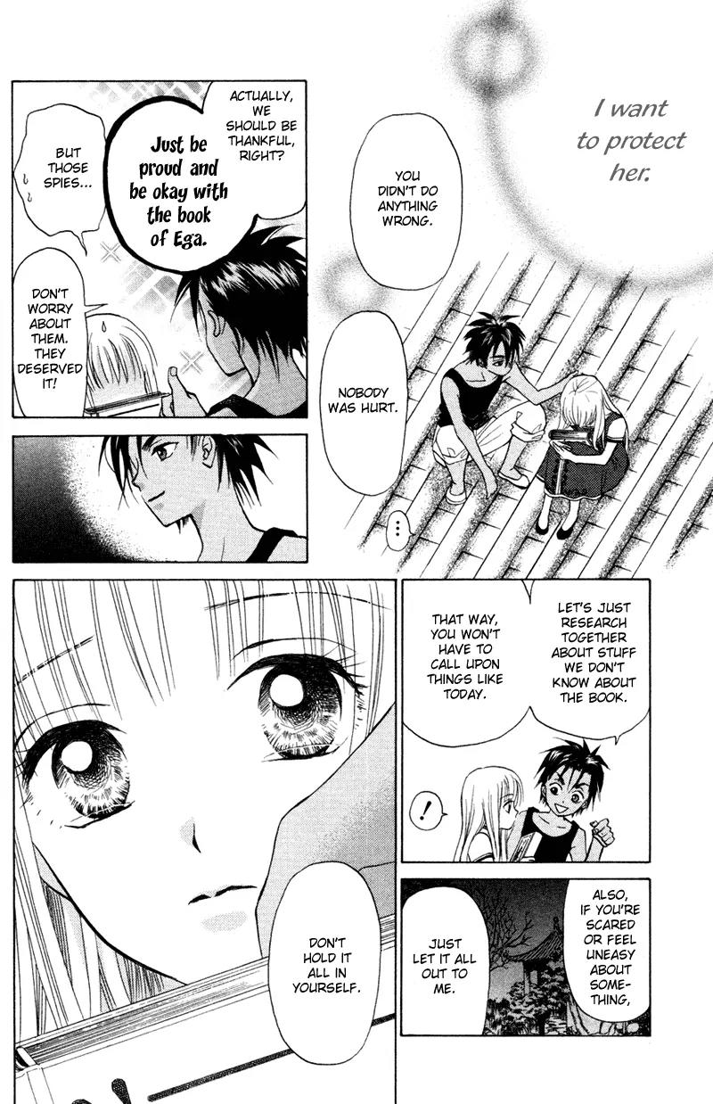 Michibata no Tenshi Chapter 14 page 25 - Chapter 14