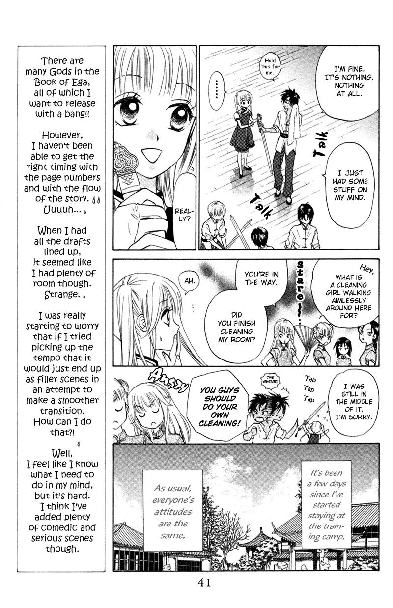Michibata no Tenshi Chapter 14 page 4 - Chapter 14