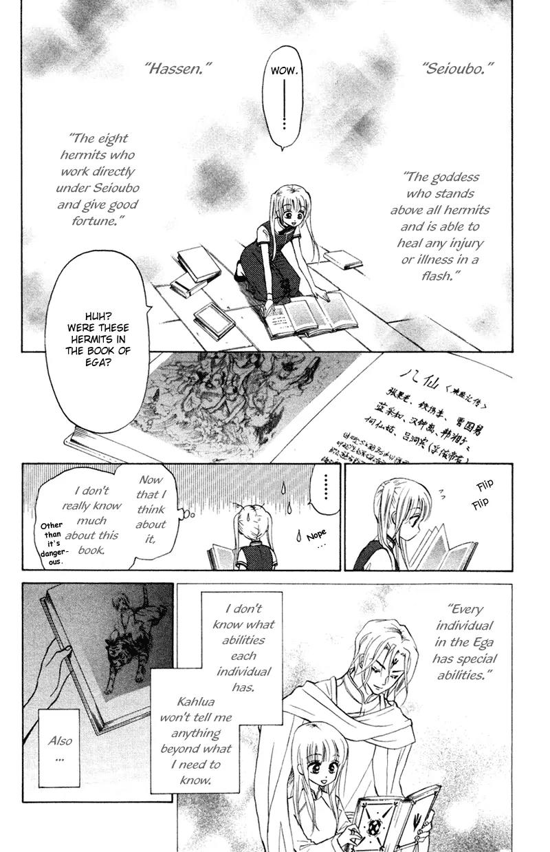 Michibata no Tenshi Chapter 14 page 7 - Chapter 14