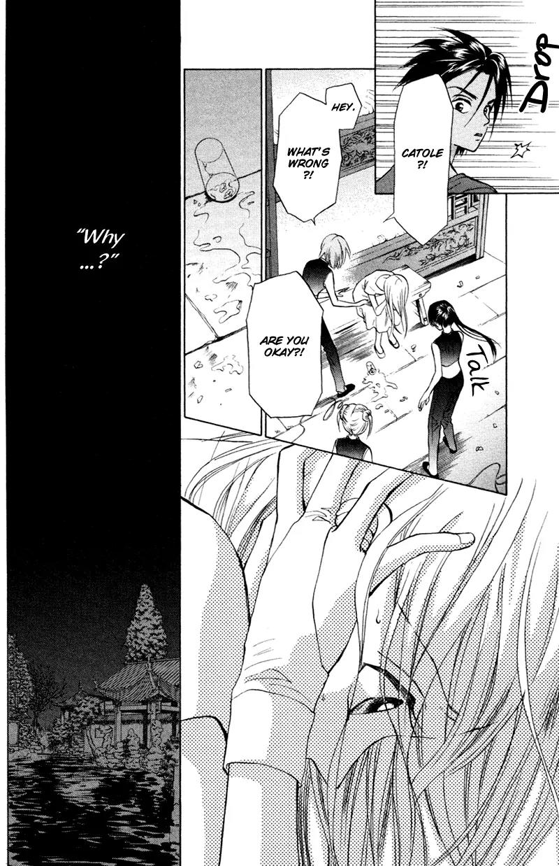 Michibata no Tenshi Chapter 15 page 23 - Chapter 15