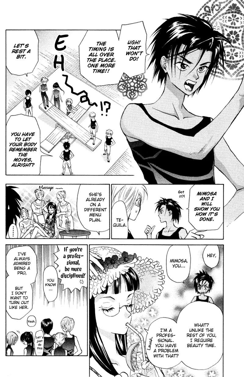 Michibata no Tenshi Chapter 15 page 3 - Chapter 15