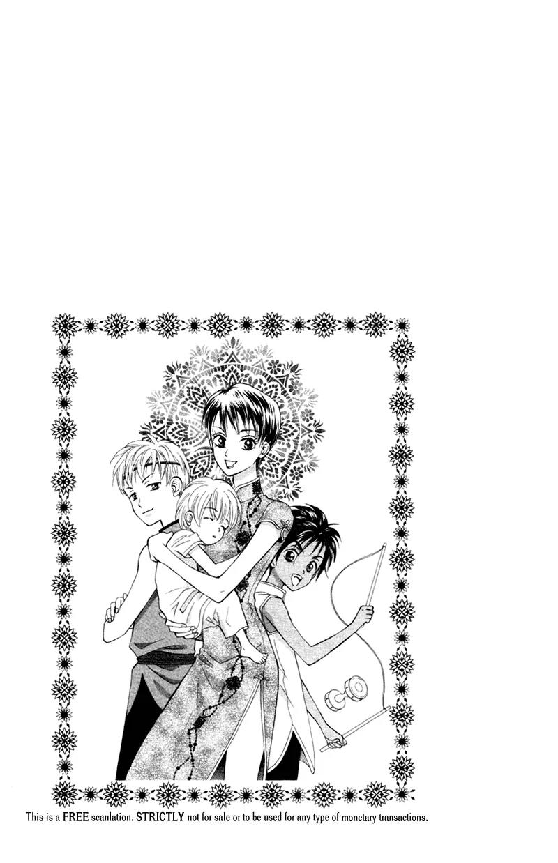 Michibata no Tenshi Chapter 15 page 32 - Chapter 15