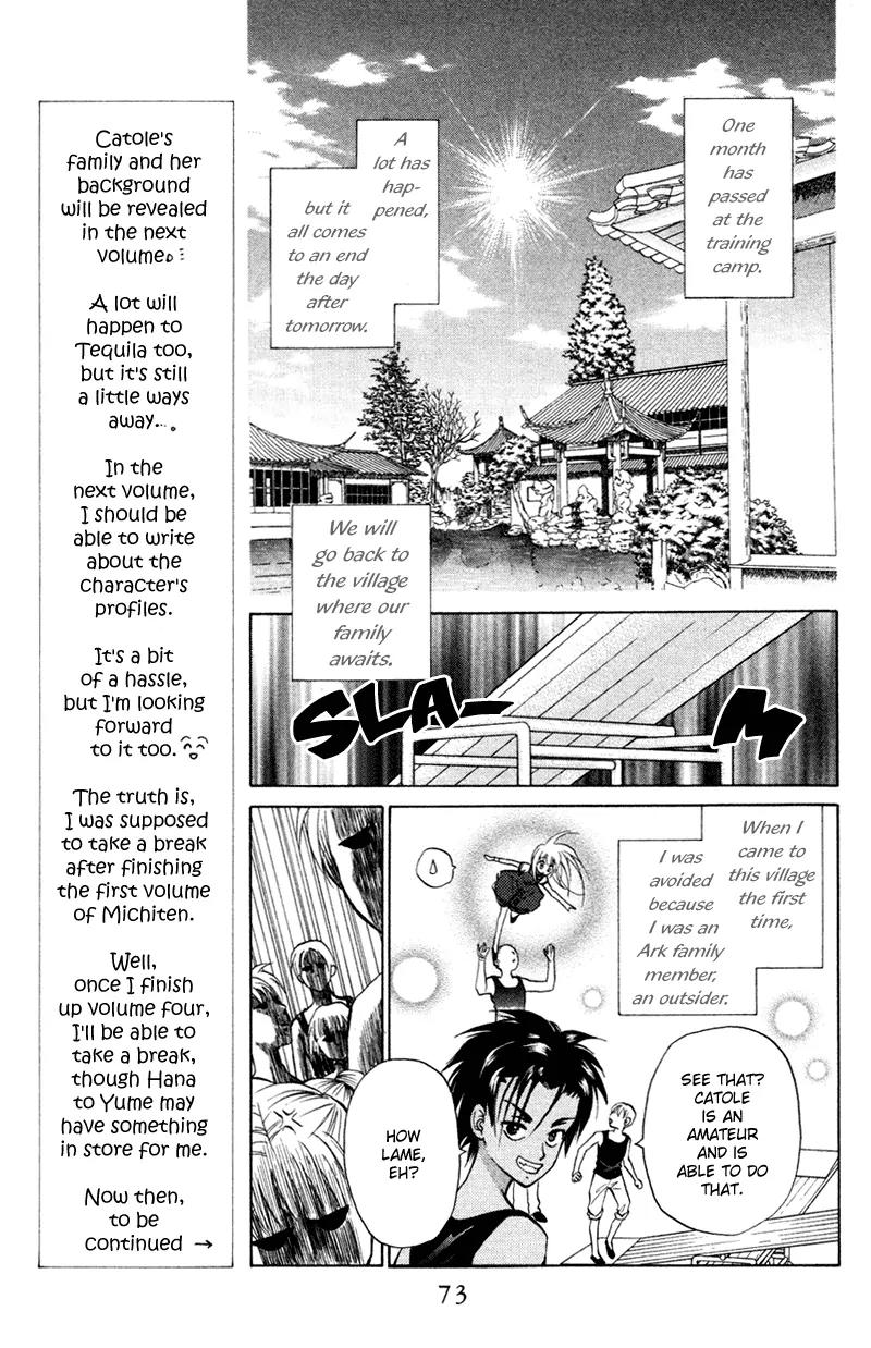 Michibata no Tenshi Chapter 15 page 6 - Chapter 15