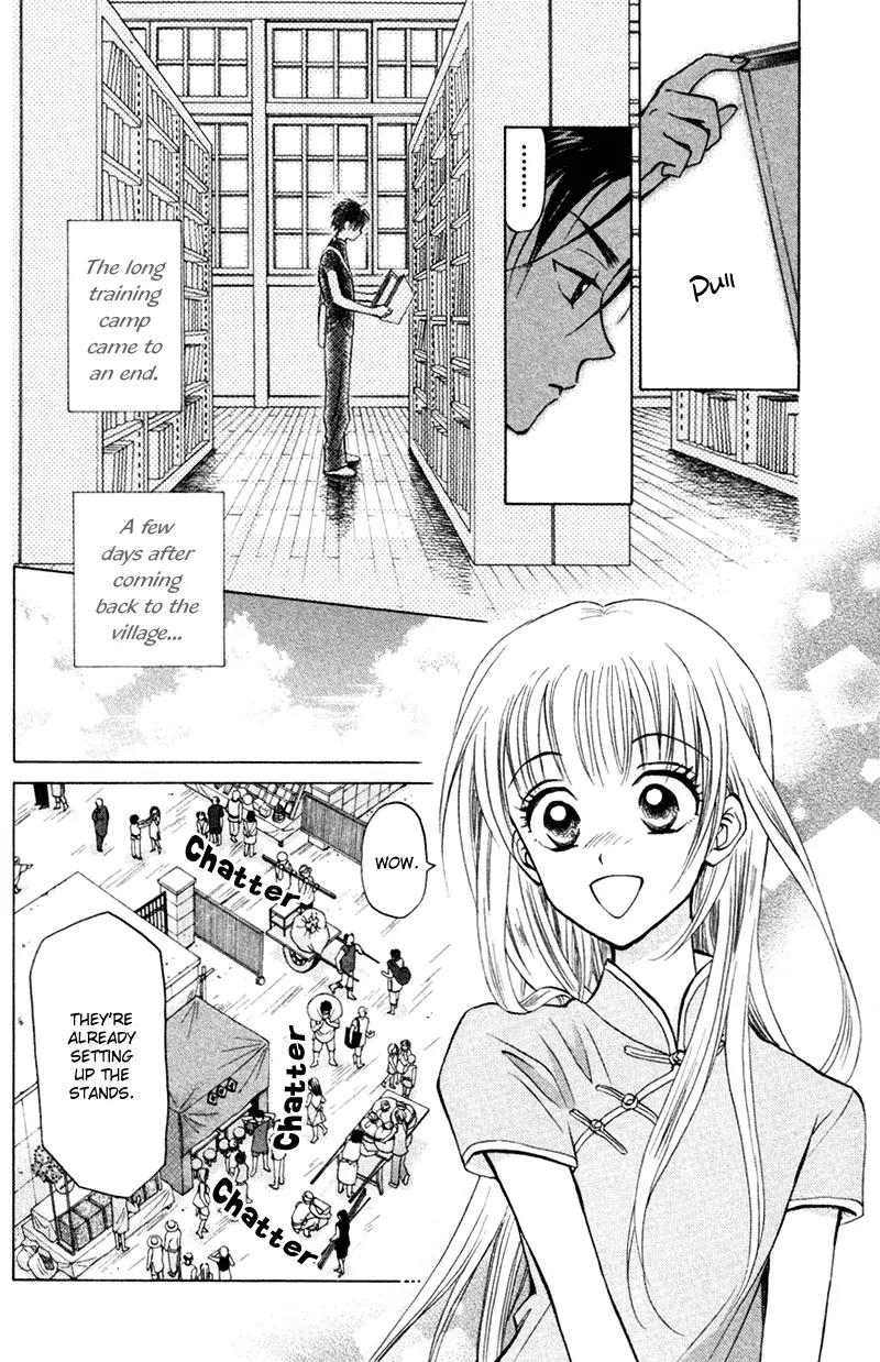 Michibata no Tenshi Chapter 16 page 1 - Chapter 16