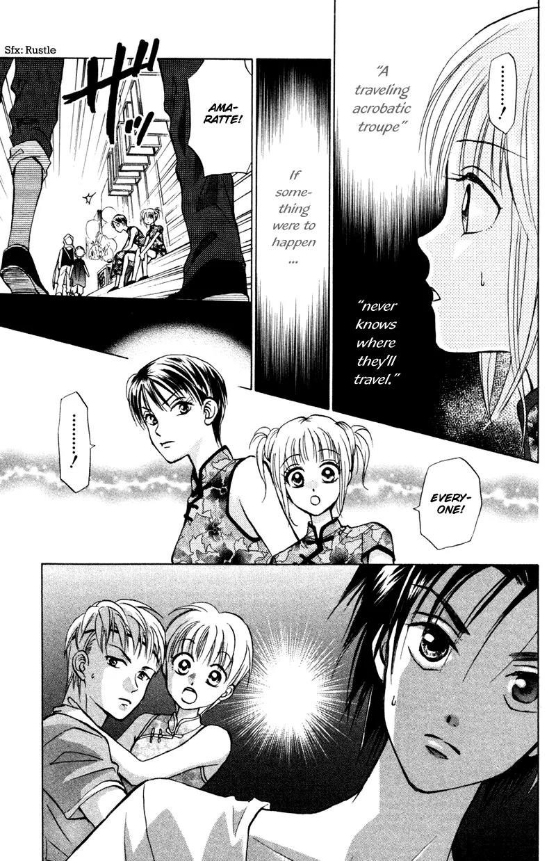 Michibata no Tenshi Chapter 16 page 18 - Chapter 16