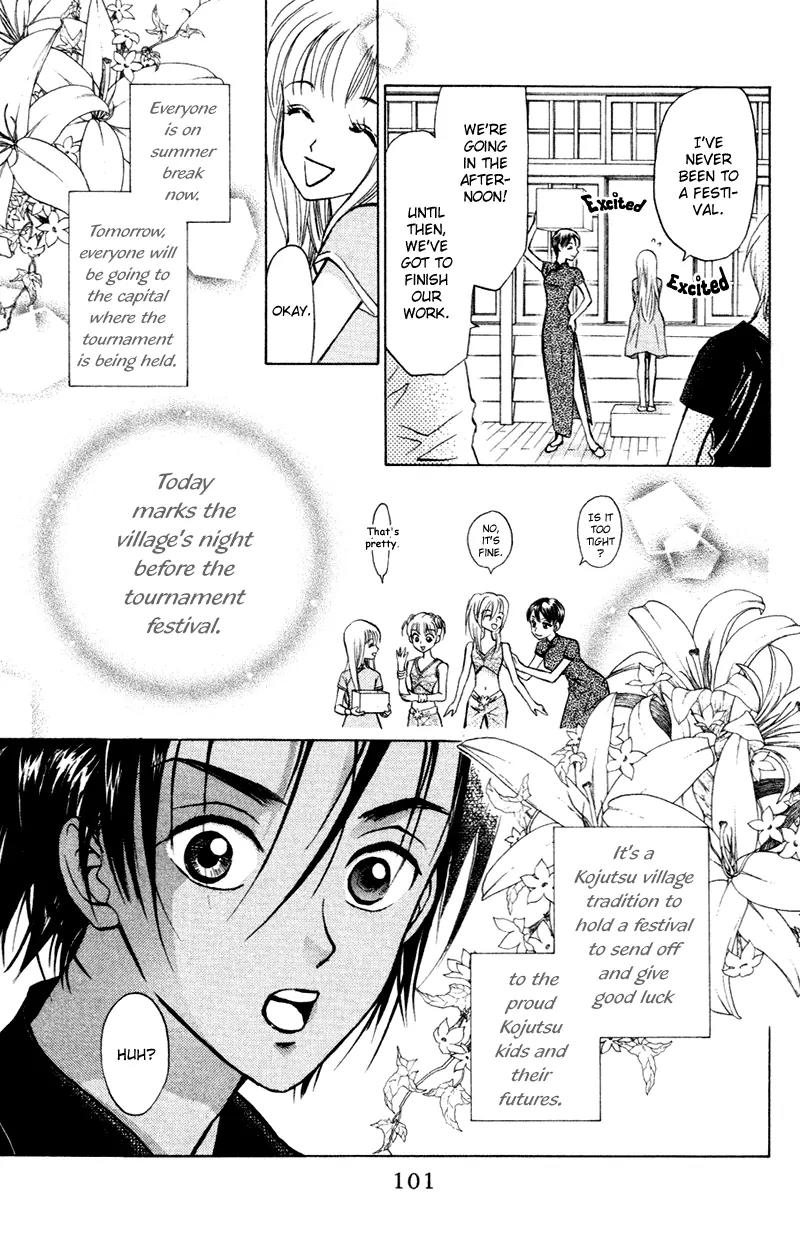 Michibata no Tenshi Chapter 16 page 2 - Chapter 16