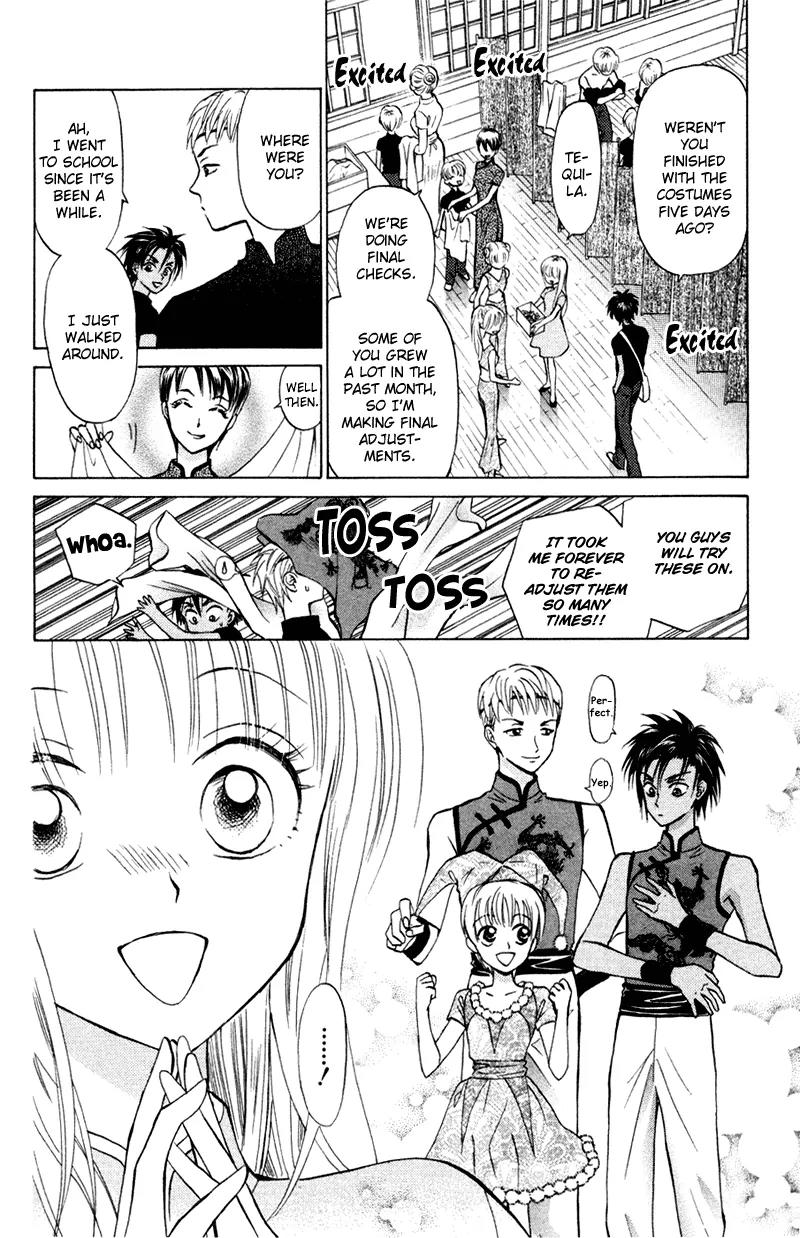 Michibata no Tenshi Chapter 16 page 3 - Chapter 16
