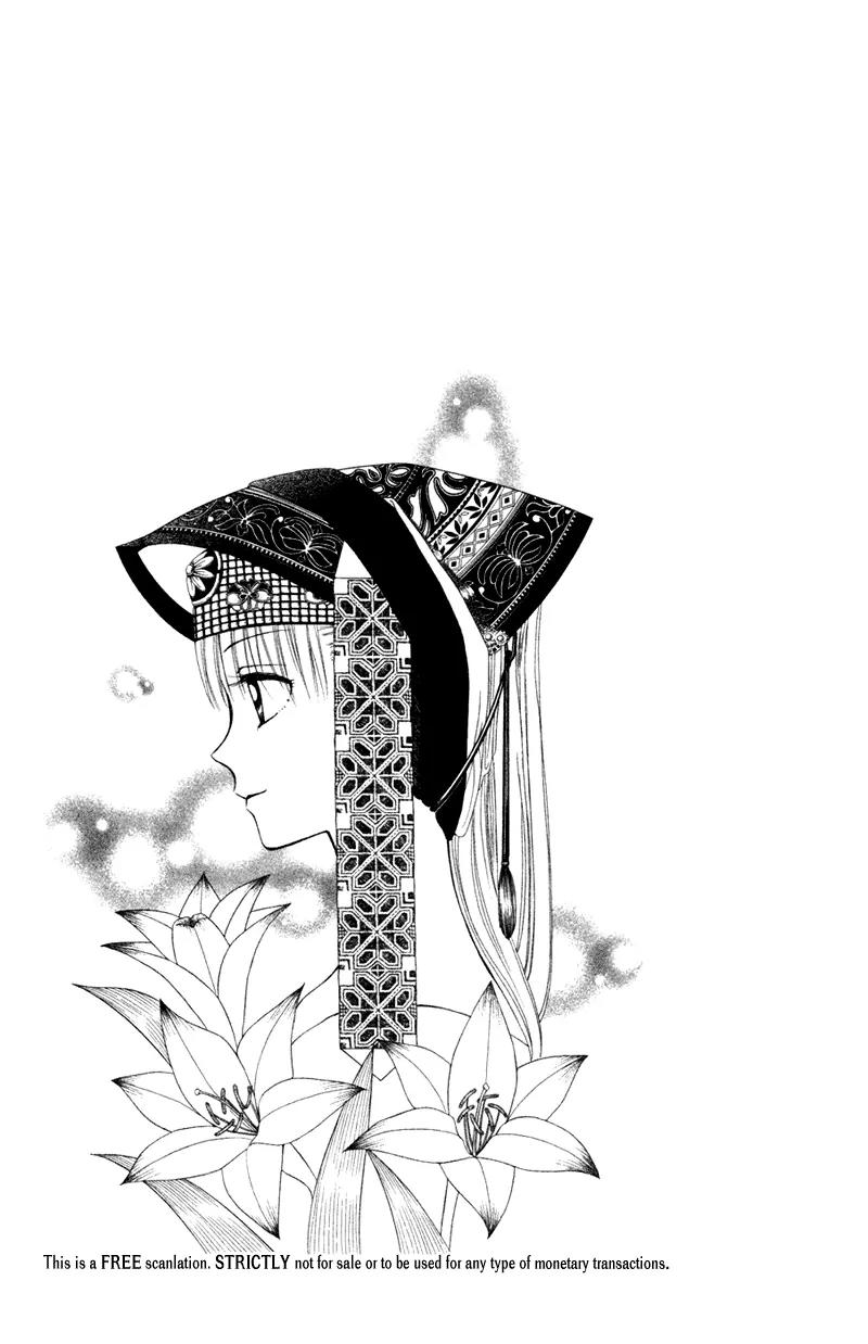 Michibata no Tenshi Chapter 16 page 30 - Chapter 16