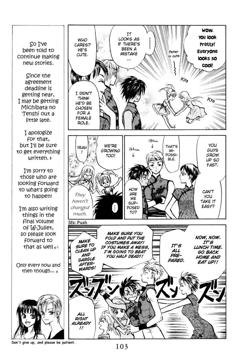 Michibata no Tenshi Chapter 16 page 4 - Chapter 16