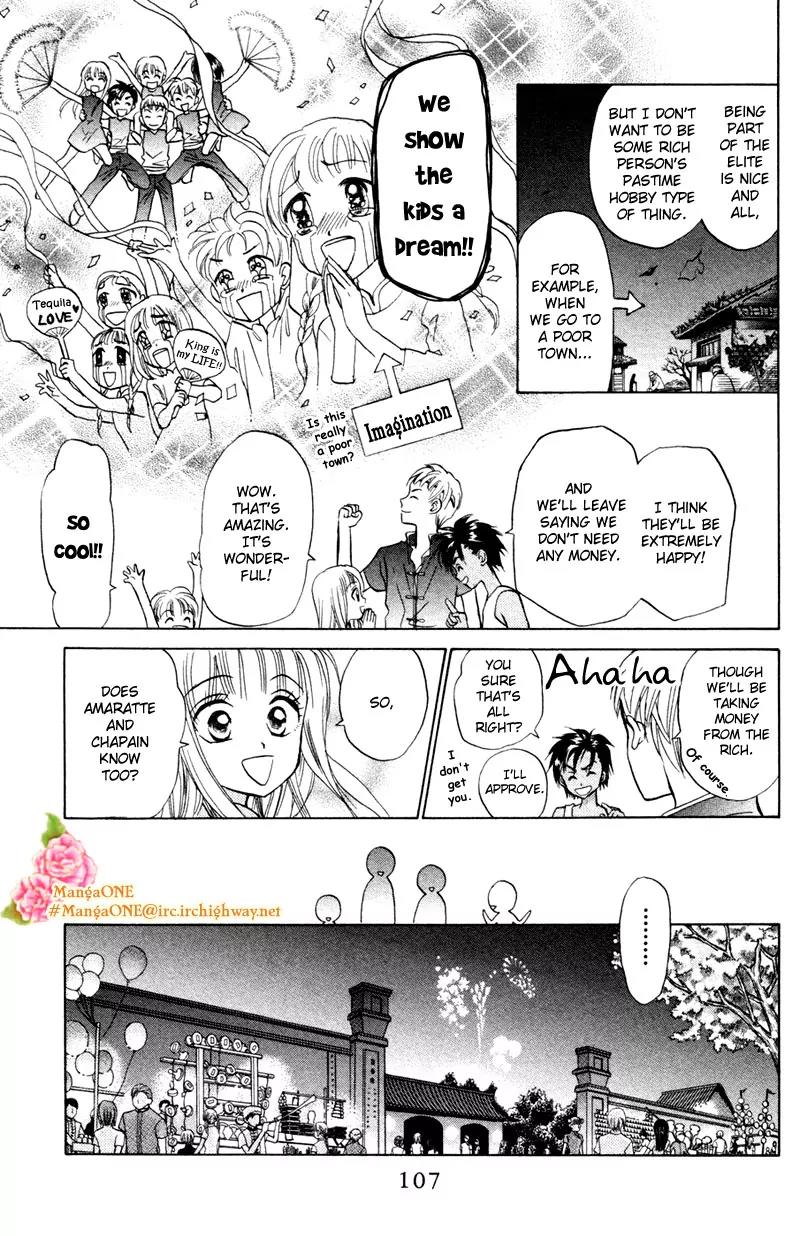 Michibata no Tenshi Chapter 16 page 8 - Chapter 16