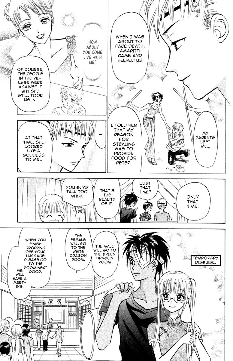 Michibata no Tenshi Chapter 17 page 12 - Chapter 17