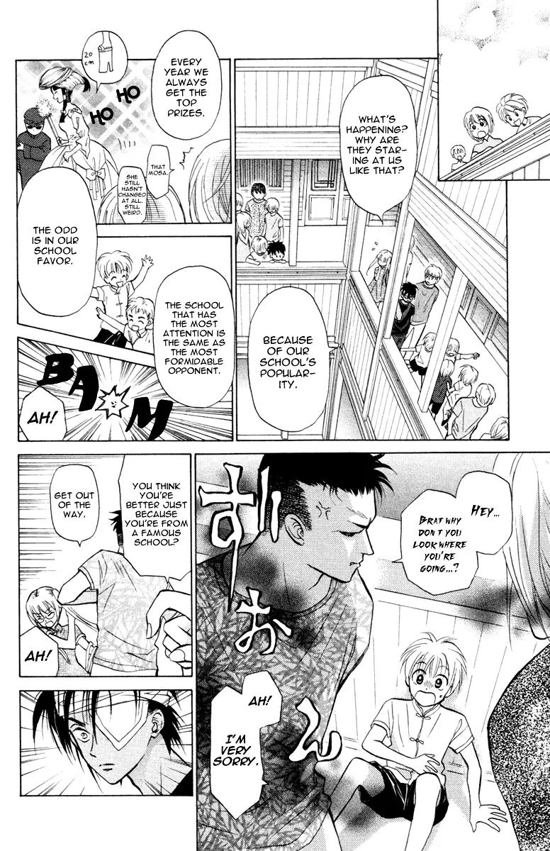 Michibata no Tenshi Chapter 17 page 13 - Chapter 17