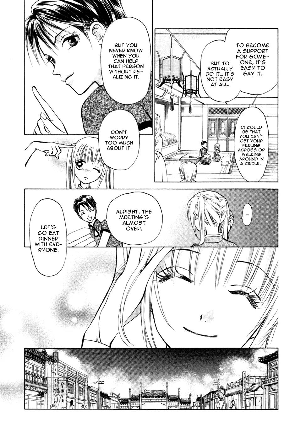 Michibata no Tenshi Chapter 17 page 18 - Chapter 17