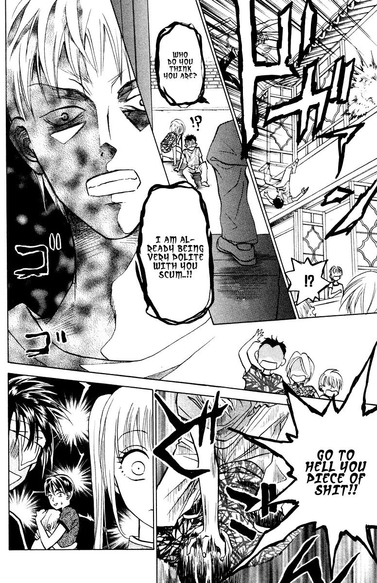 Michibata no Tenshi Chapter 17 page 23 - Chapter 17
