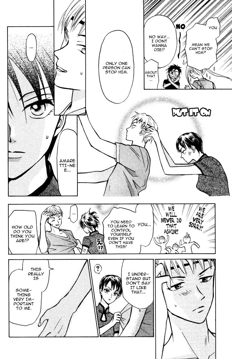 Michibata no Tenshi Chapter 17 page 25 - Chapter 17