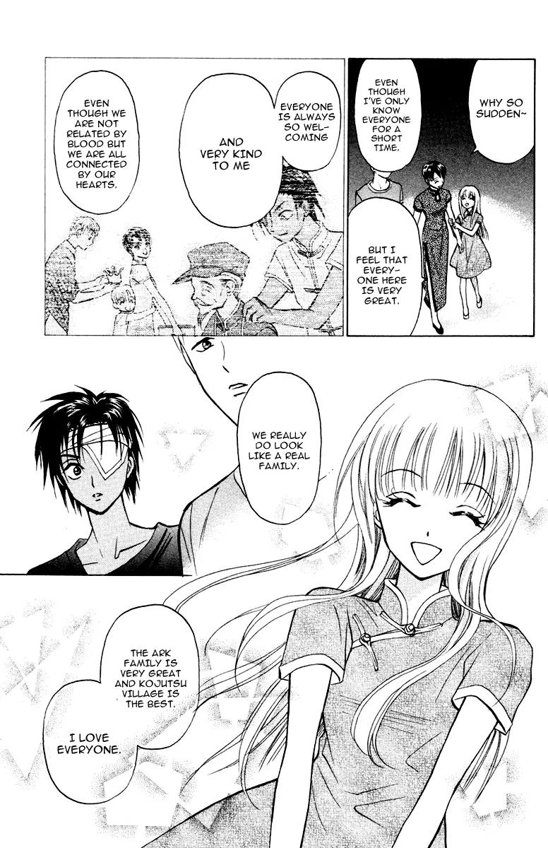 Michibata no Tenshi Chapter 17 page 30 - Chapter 17