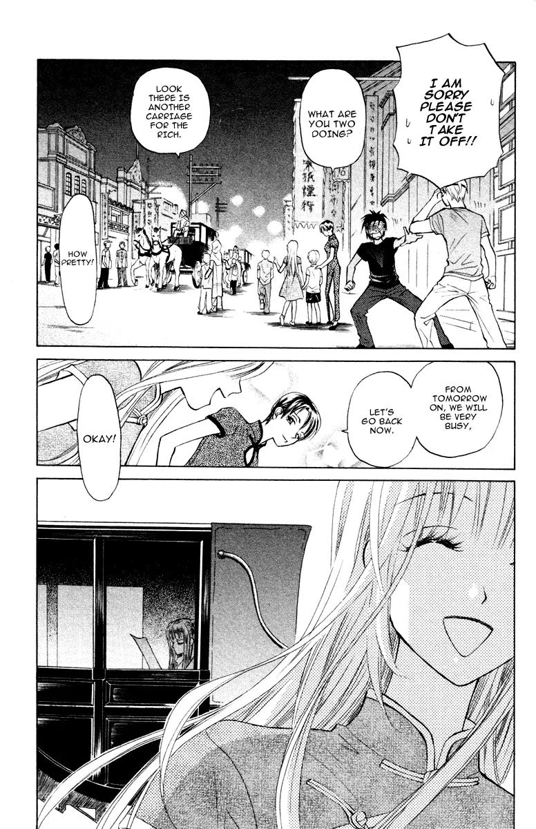 Michibata no Tenshi Chapter 17 page 32 - Chapter 17