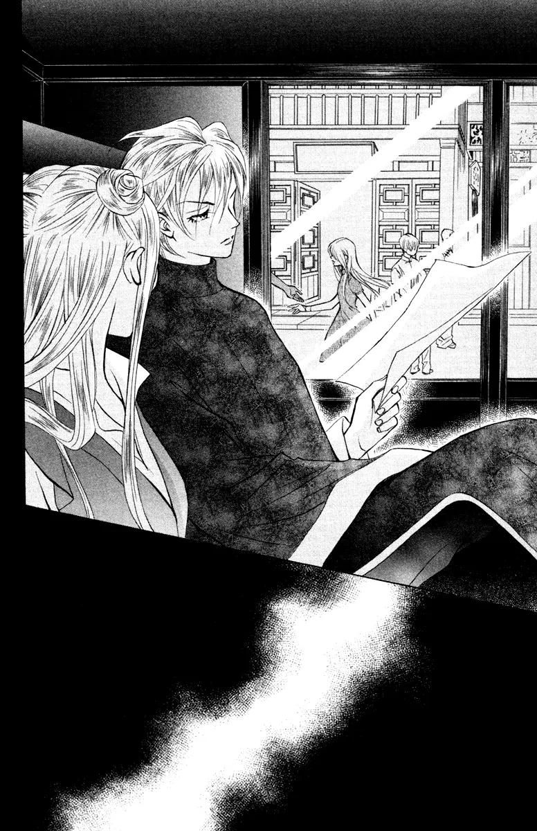Michibata no Tenshi Chapter 17 page 33 - Chapter 17