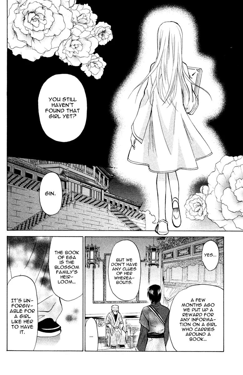 Michibata no Tenshi Chapter 17 page 5 - Chapter 17