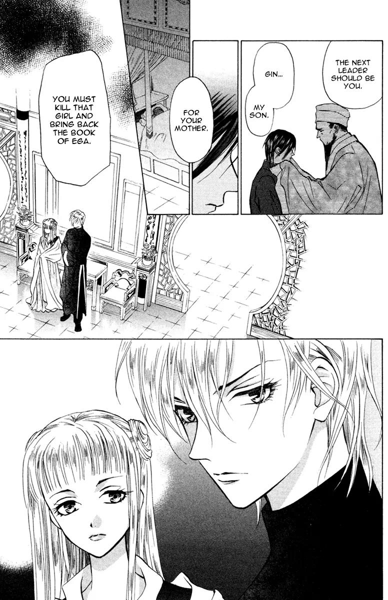 Michibata no Tenshi Chapter 17 page 6 - Chapter 17