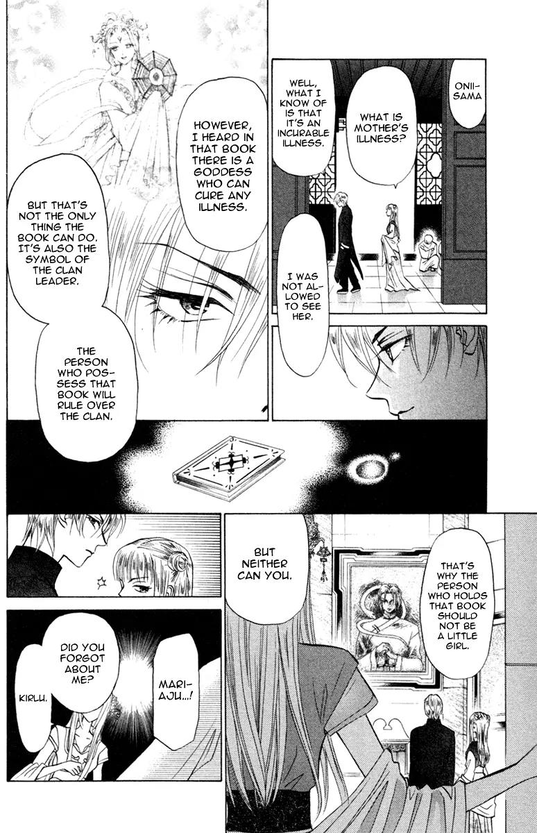 Michibata no Tenshi Chapter 17 page 7 - Chapter 17