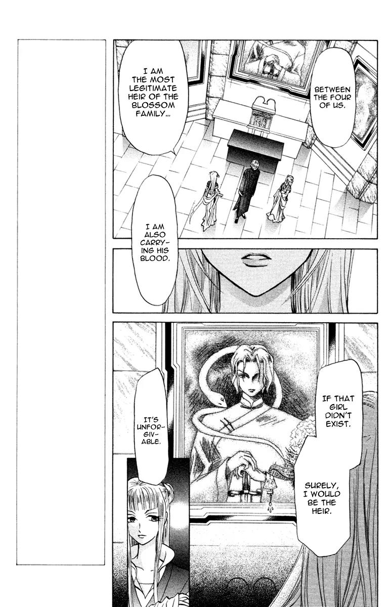 Michibata no Tenshi Chapter 17 page 8 - Chapter 17