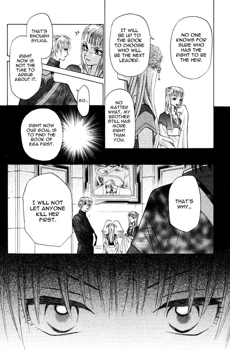 Michibata no Tenshi Chapter 17 page 9 - Chapter 17