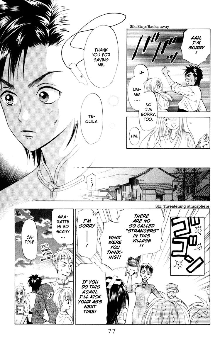 Michibata no Tenshi Chapter 2 page 23 - Chapter 2