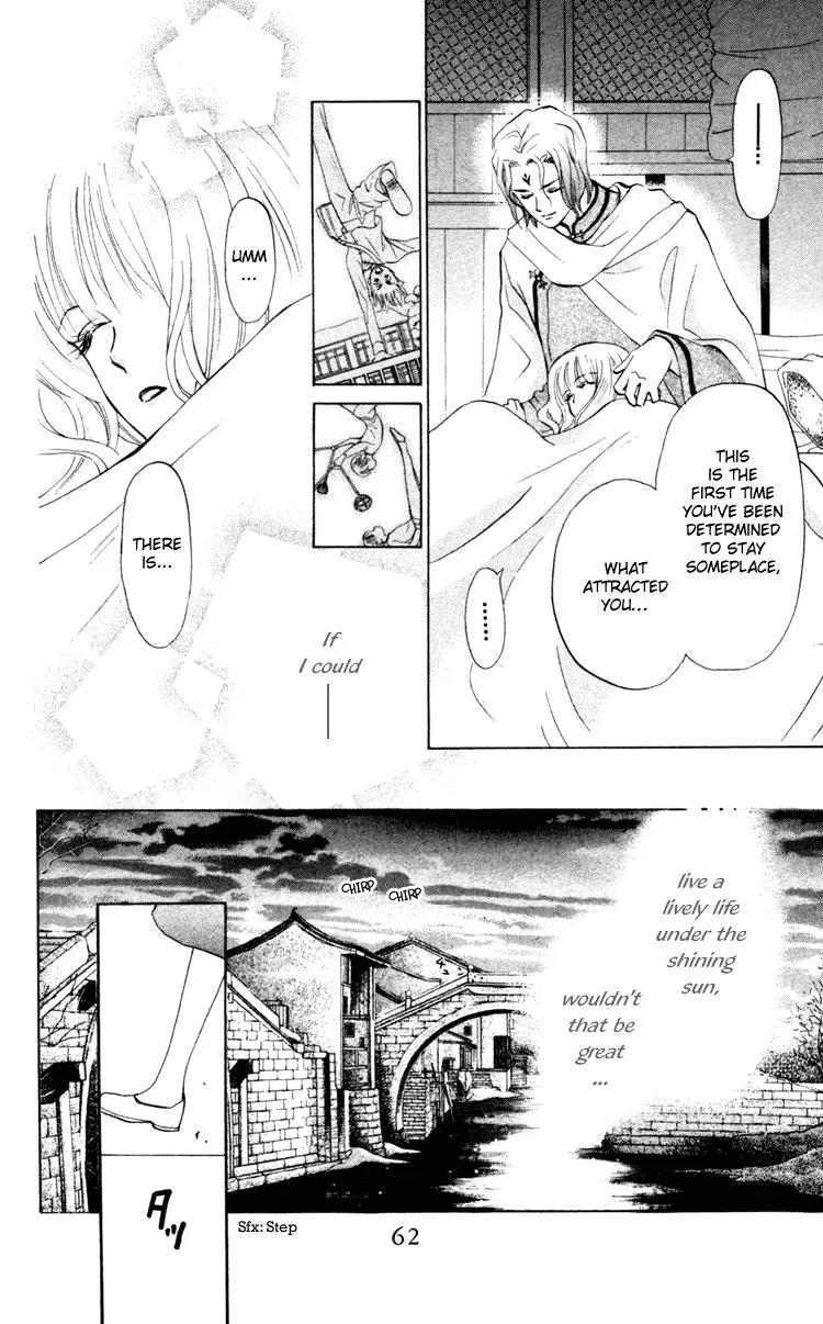 Michibata no Tenshi Chapter 2 page 8 - Chapter 2