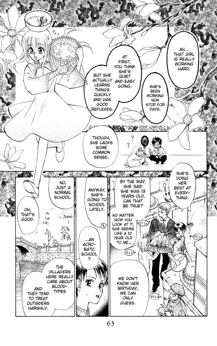 Michibata no Tenshi Chapter 2 page 9 - Chapter 2