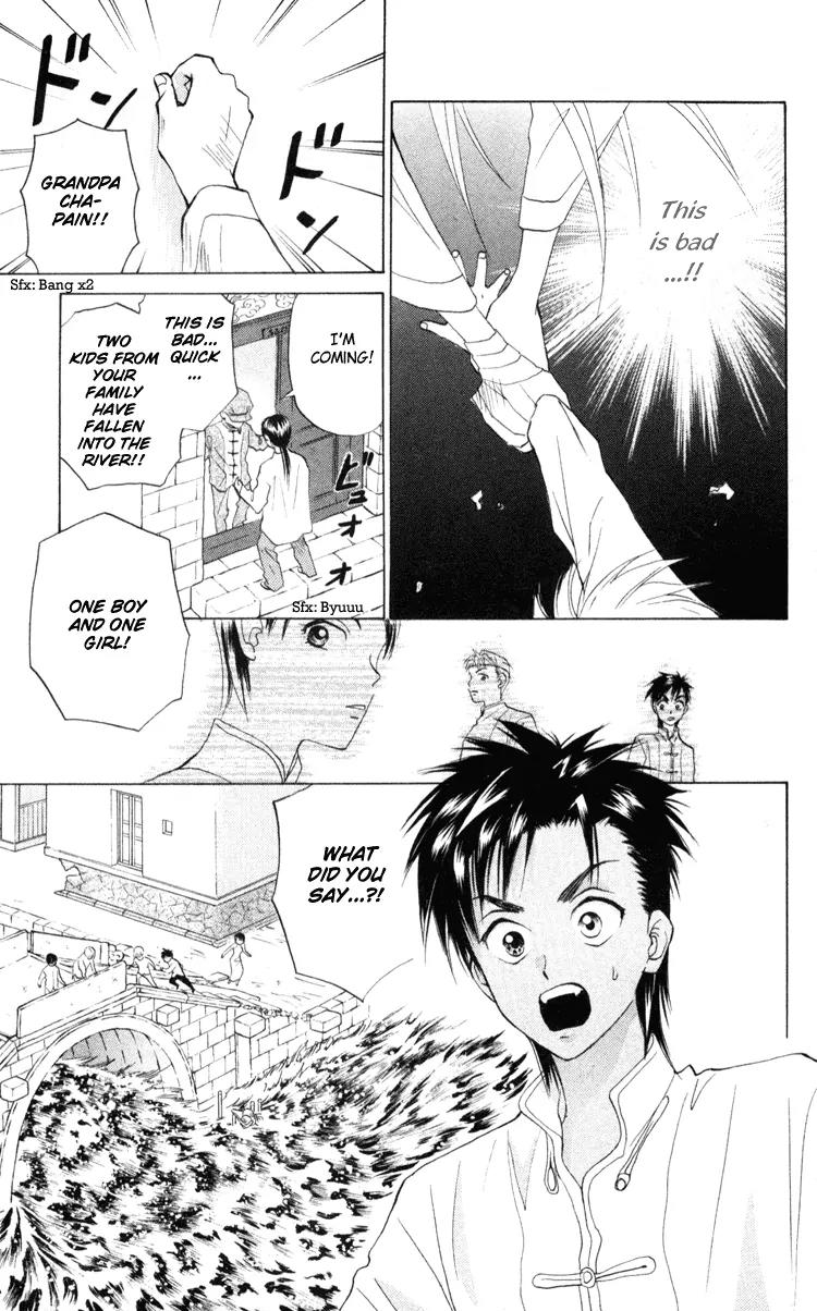 Michibata no Tenshi Chapter 3 page 15 - Chapter 3