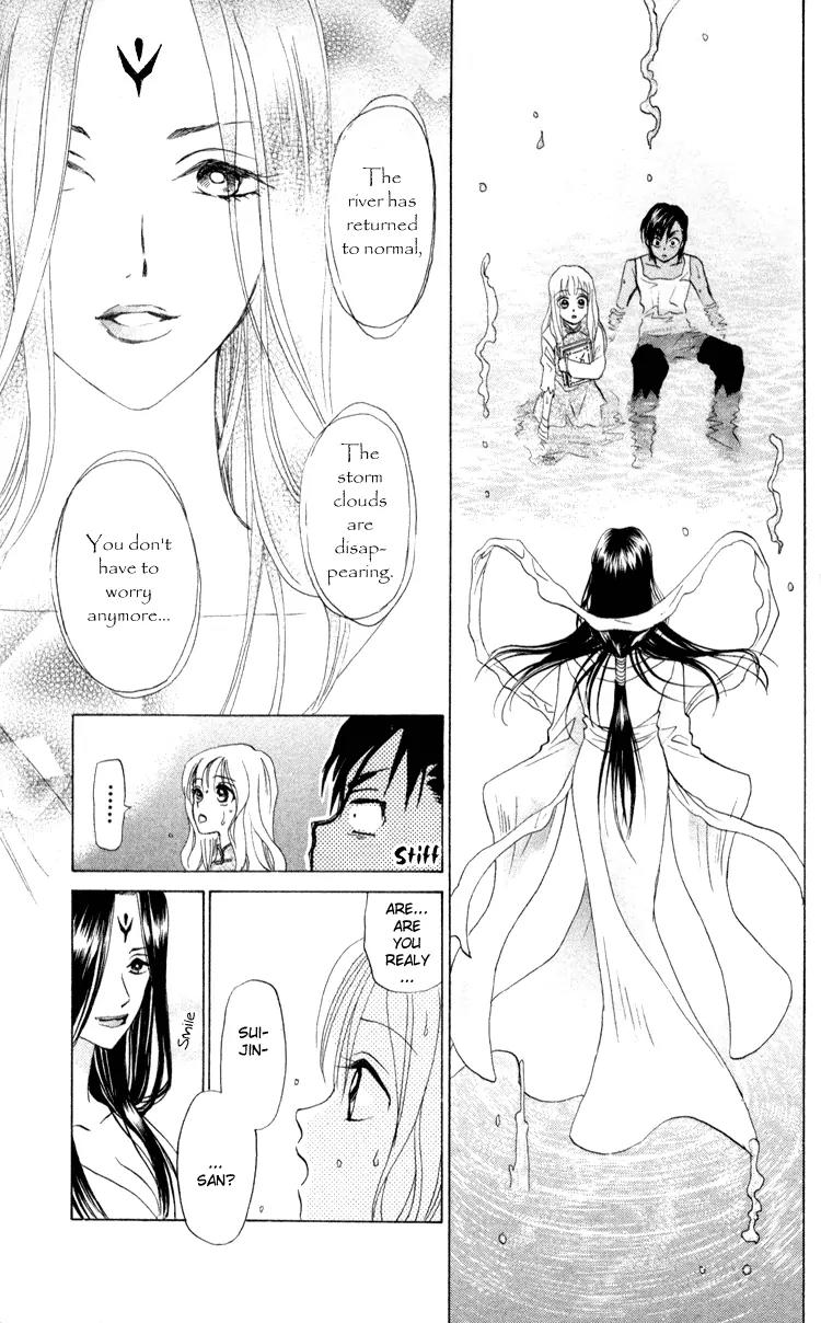 Michibata no Tenshi Chapter 3 page 23 - Chapter 3