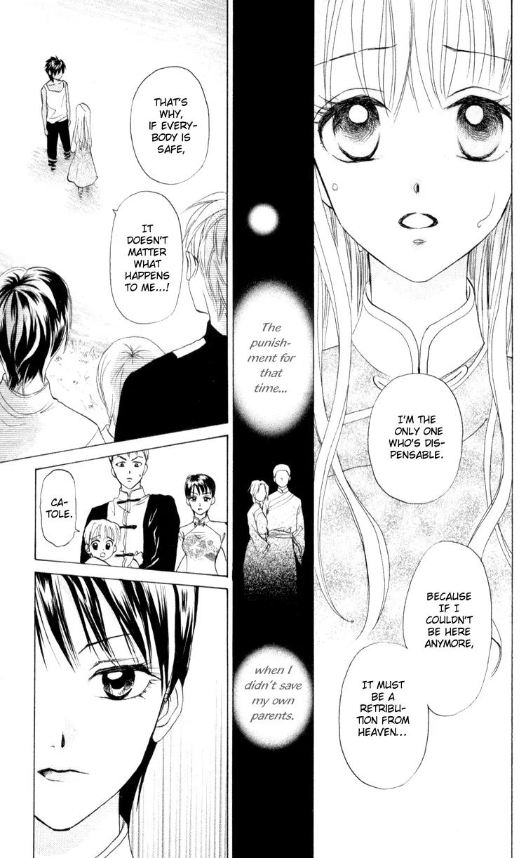 Michibata no Tenshi Chapter 3 page 25 - Chapter 3