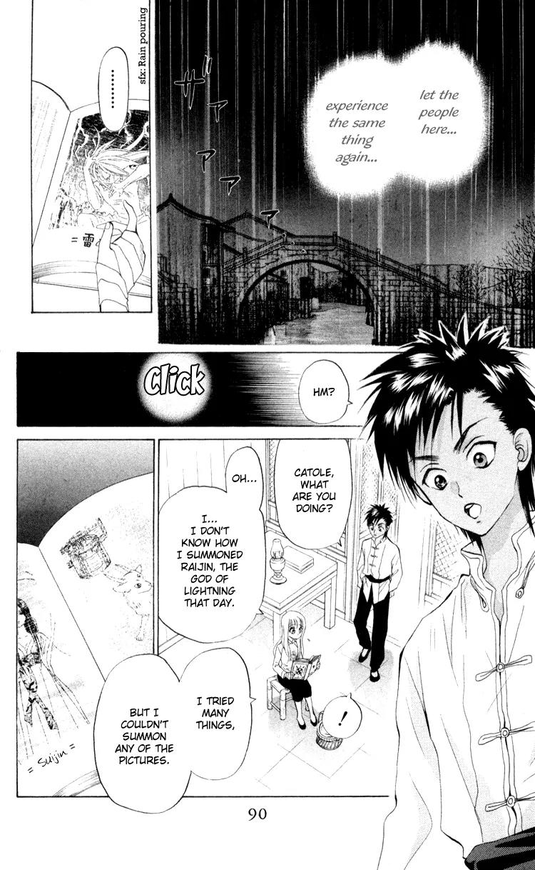 Michibata no Tenshi Chapter 3 page 6 - Chapter 3