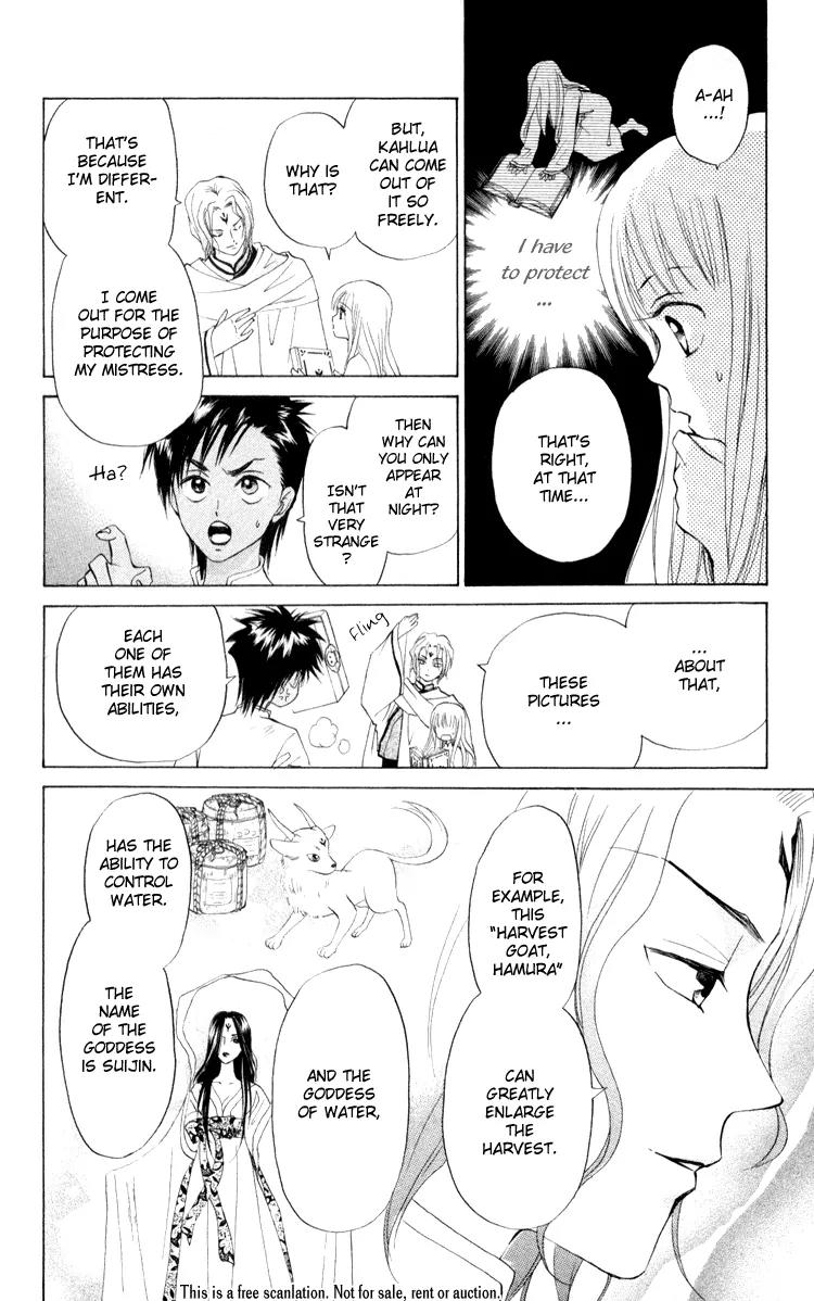 Michibata no Tenshi Chapter 3 page 8 - Chapter 3